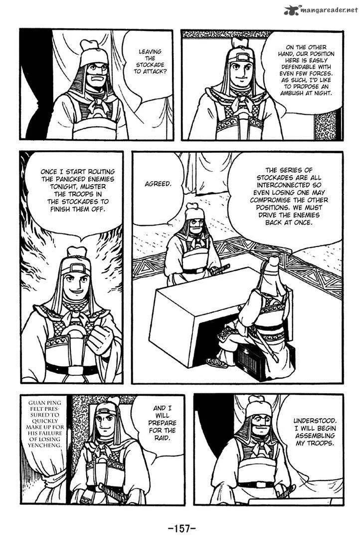 Sangokushi Chapter 273 page 20