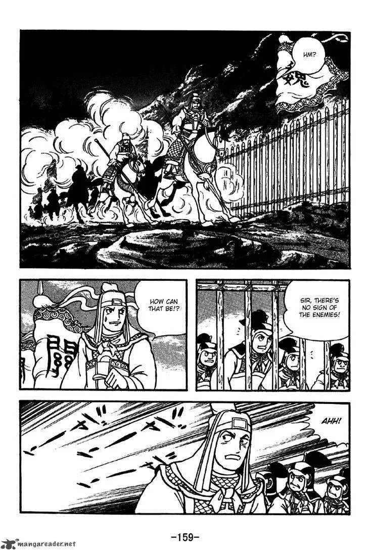 Sangokushi Chapter 273 page 22