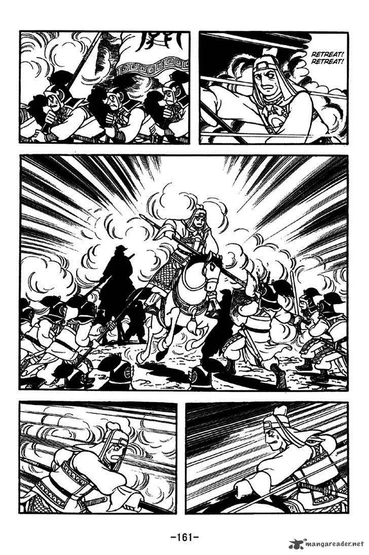 Sangokushi Chapter 273 page 24