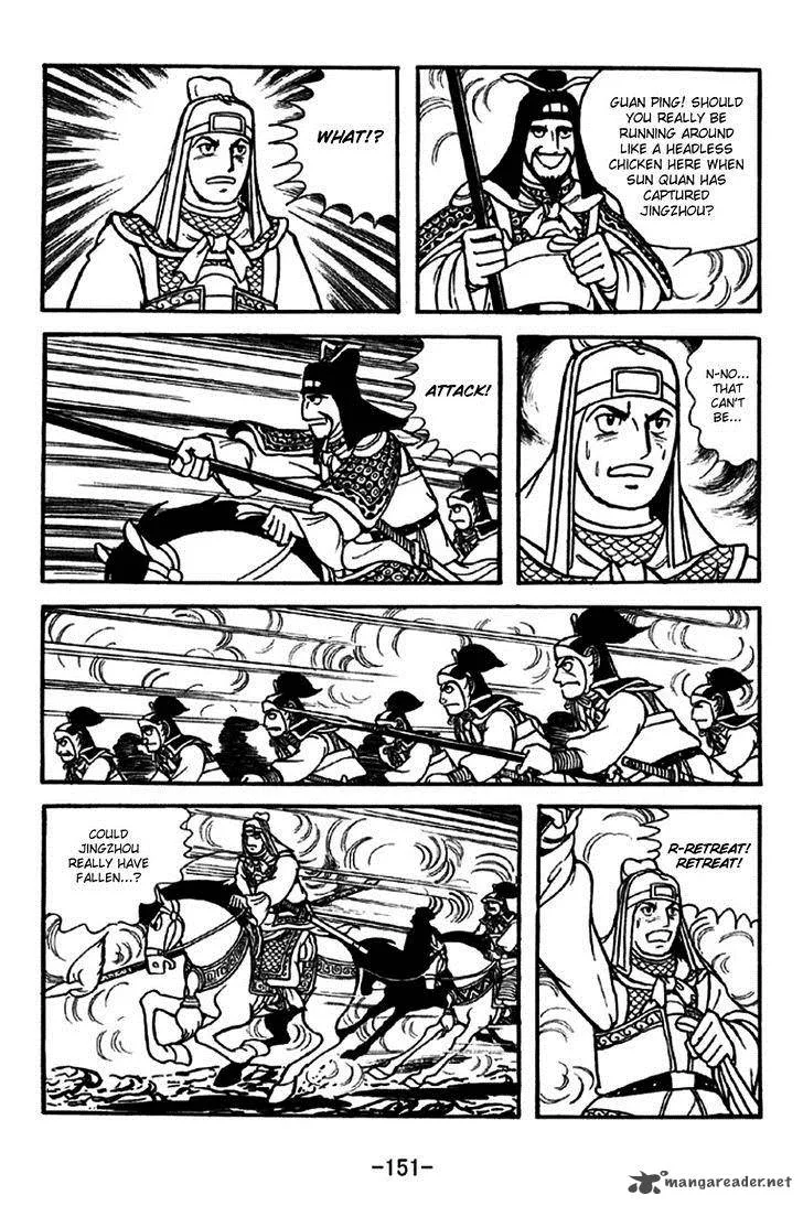 Sangokushi Chapter 273 page 14