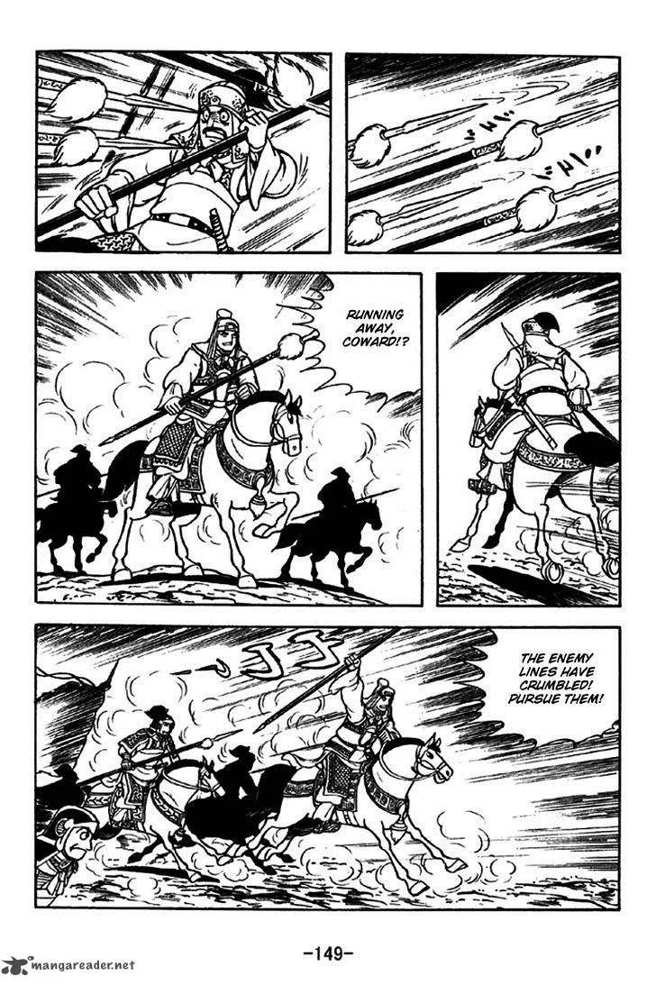 Sangokushi Chapter 273 page 12
