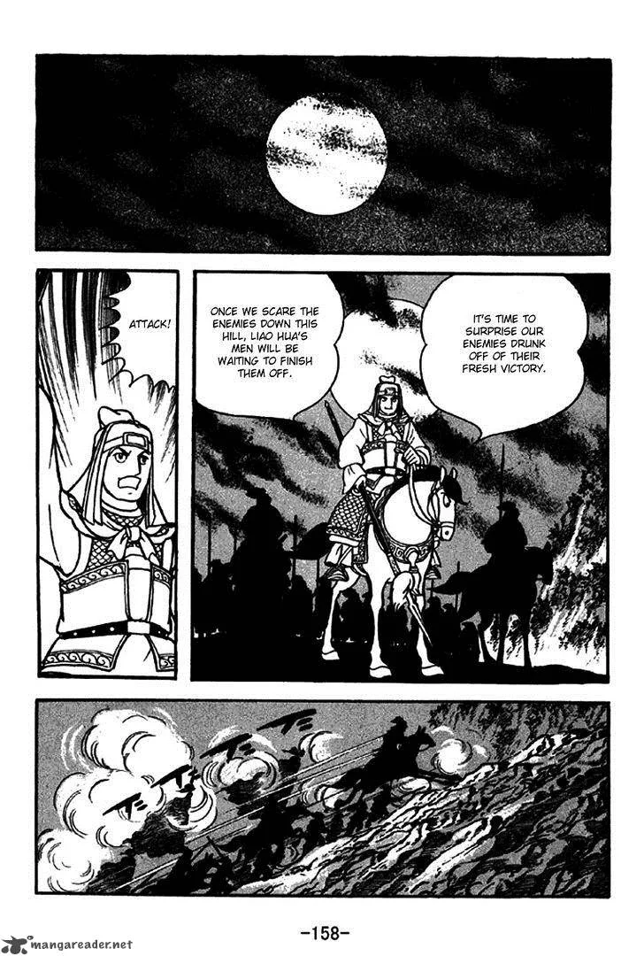 Sangokushi Chapter 273 page 21