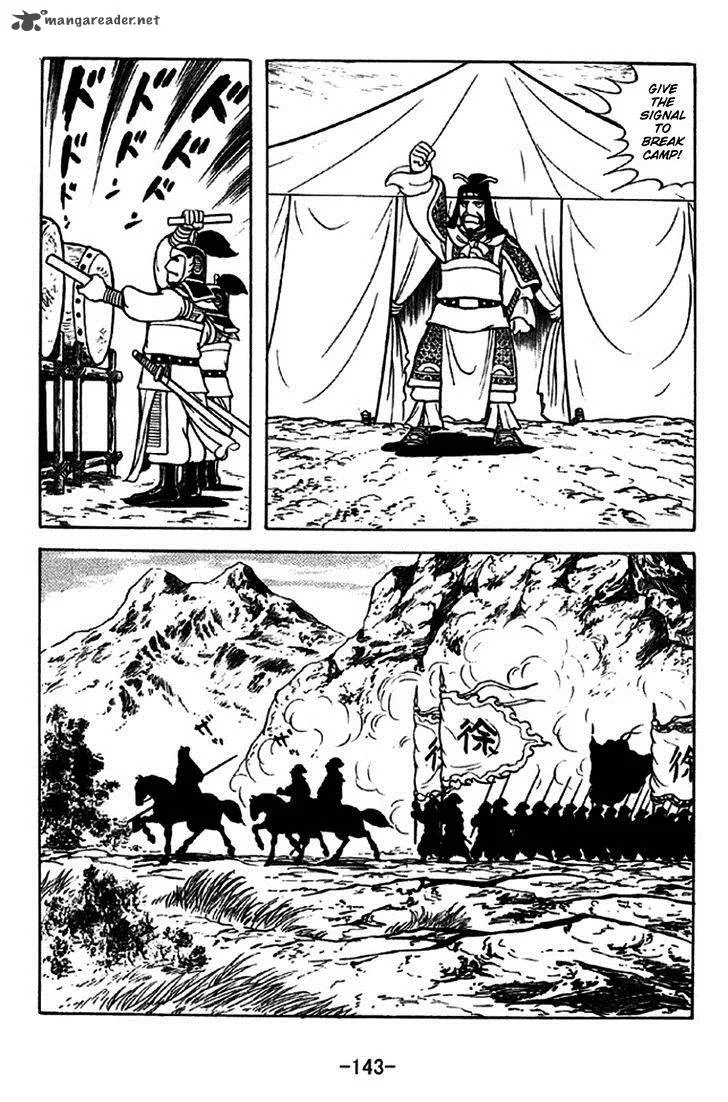 Sangokushi Chapter 273 page 6