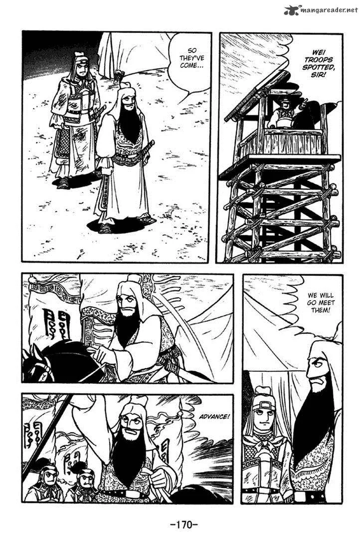 Sangokushi Chapter 274 page 3