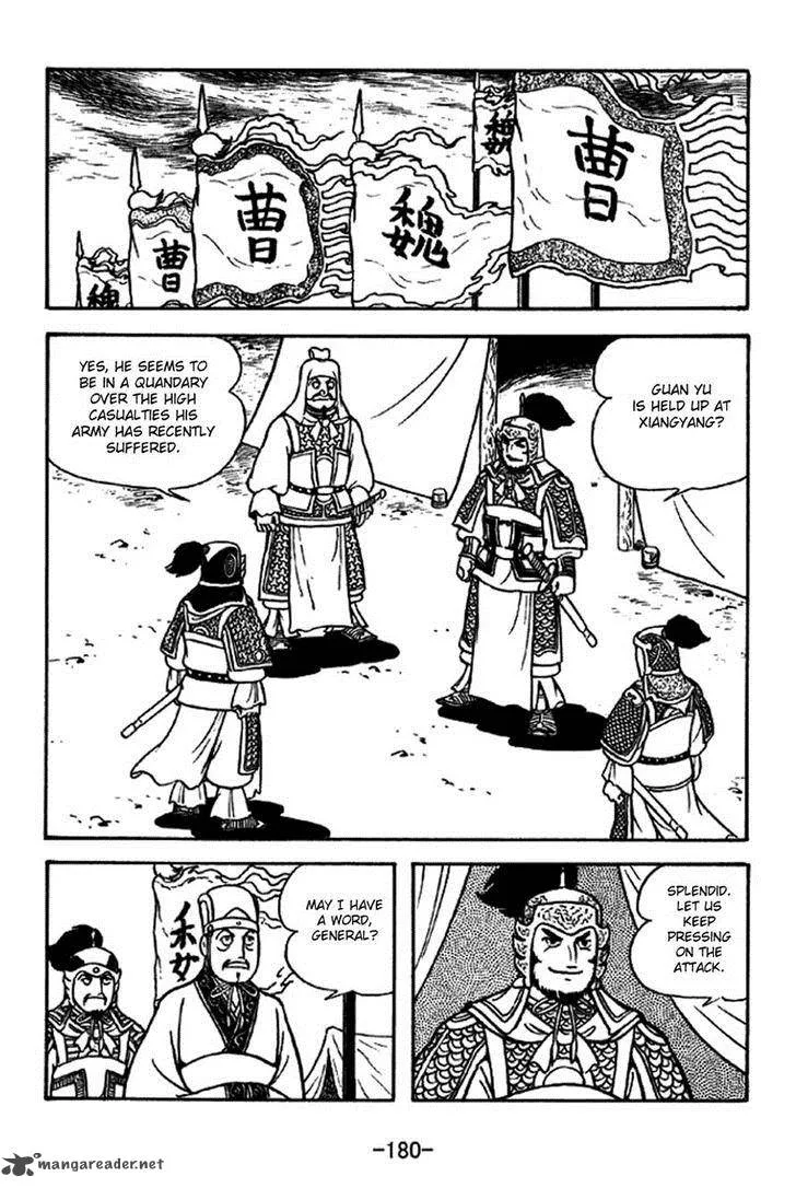 Sangokushi Chapter 274 page 13