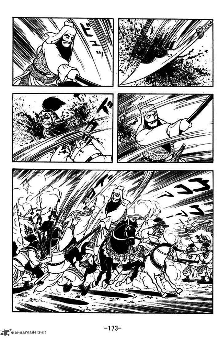 Sangokushi Chapter 274 page 6