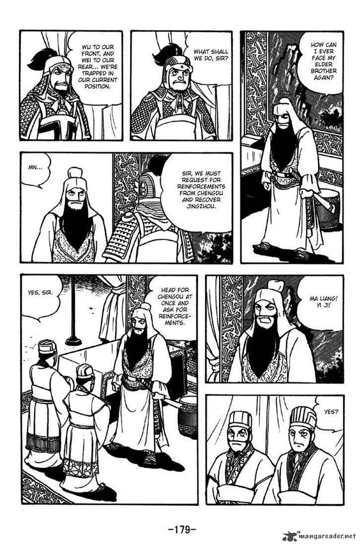 Sangokushi Chapter 274 page 12