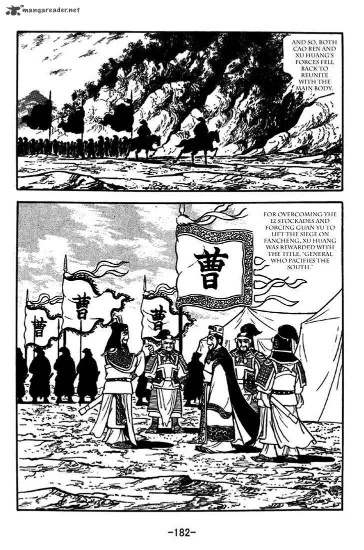 Sangokushi Chapter 274 page 15