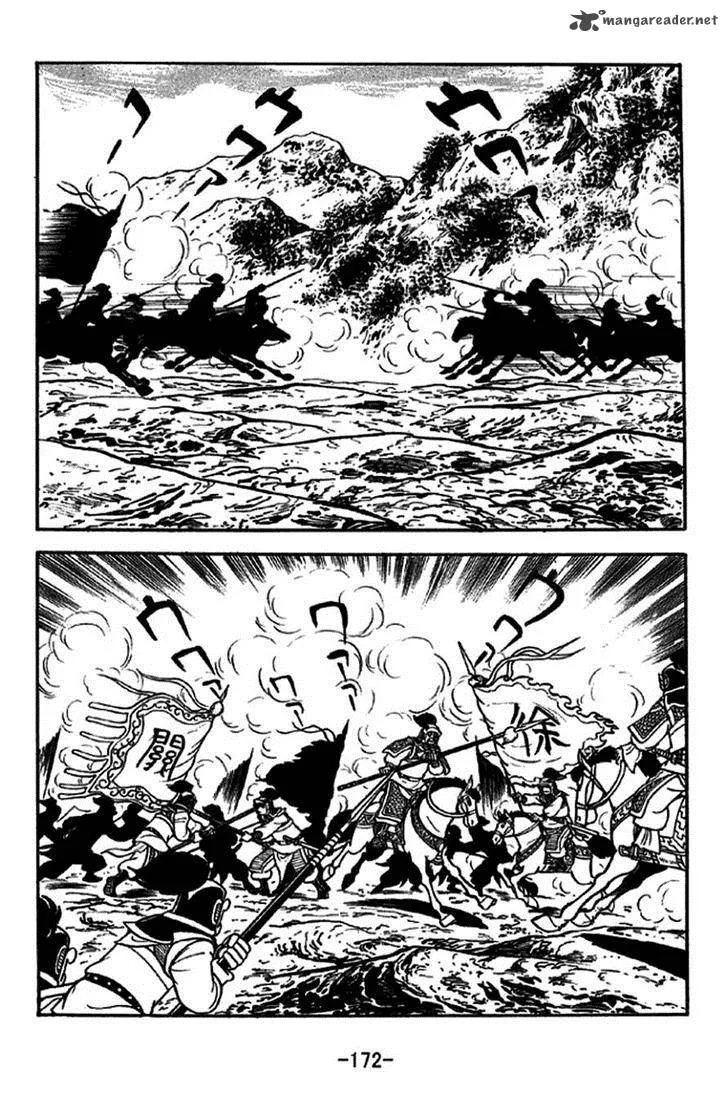 Sangokushi Chapter 274 page 5