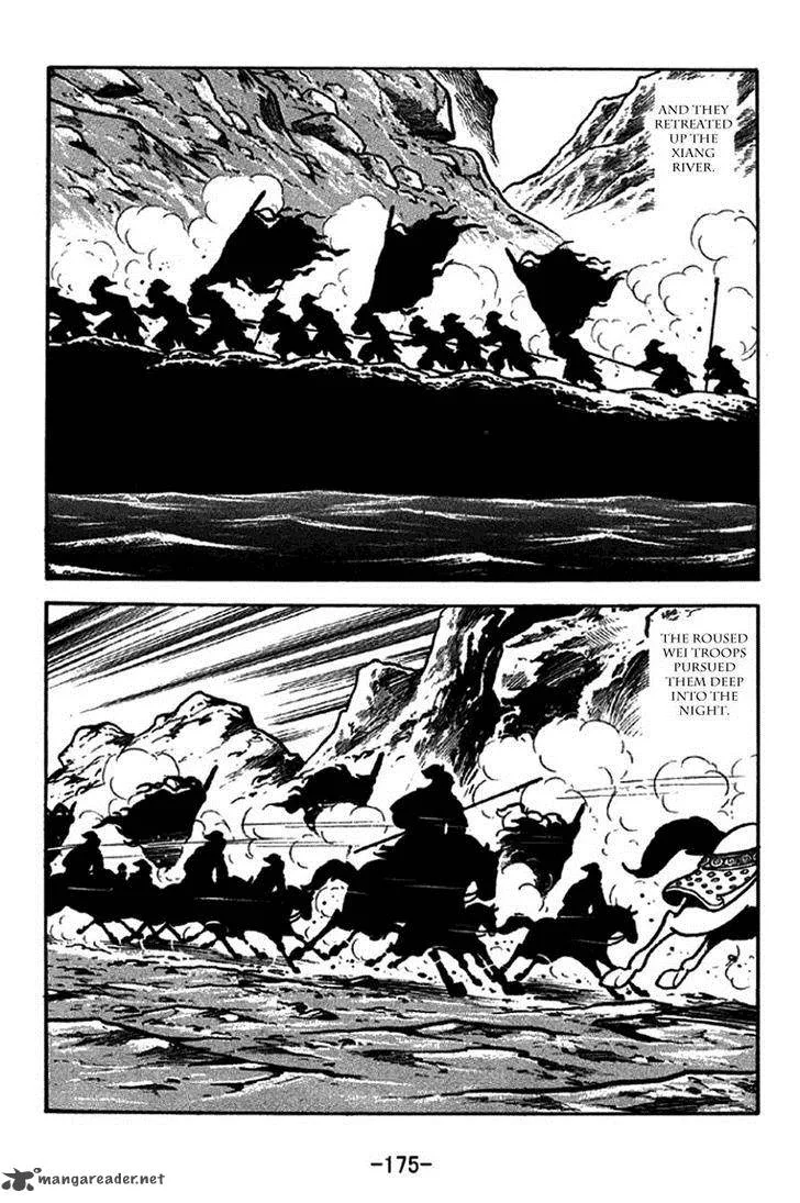 Sangokushi Chapter 274 page 8