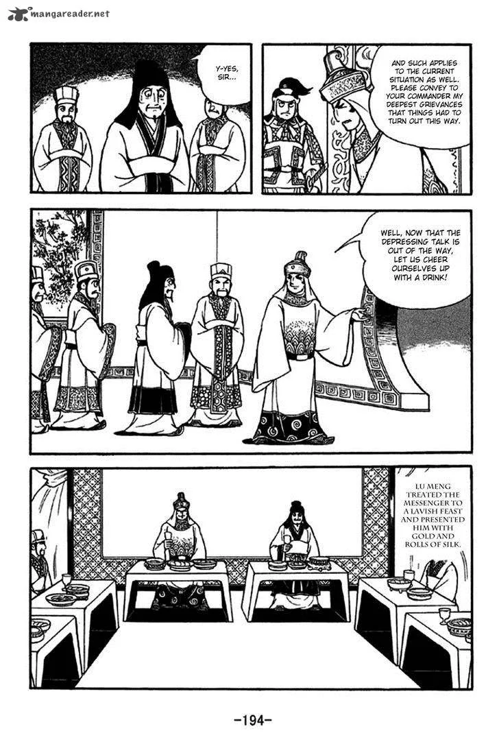 Sangokushi Chapter 275 page 12