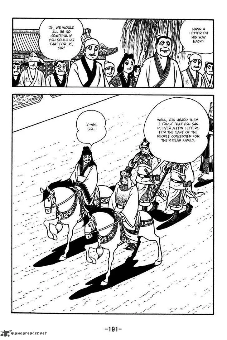 Sangokushi Chapter 275 page 9