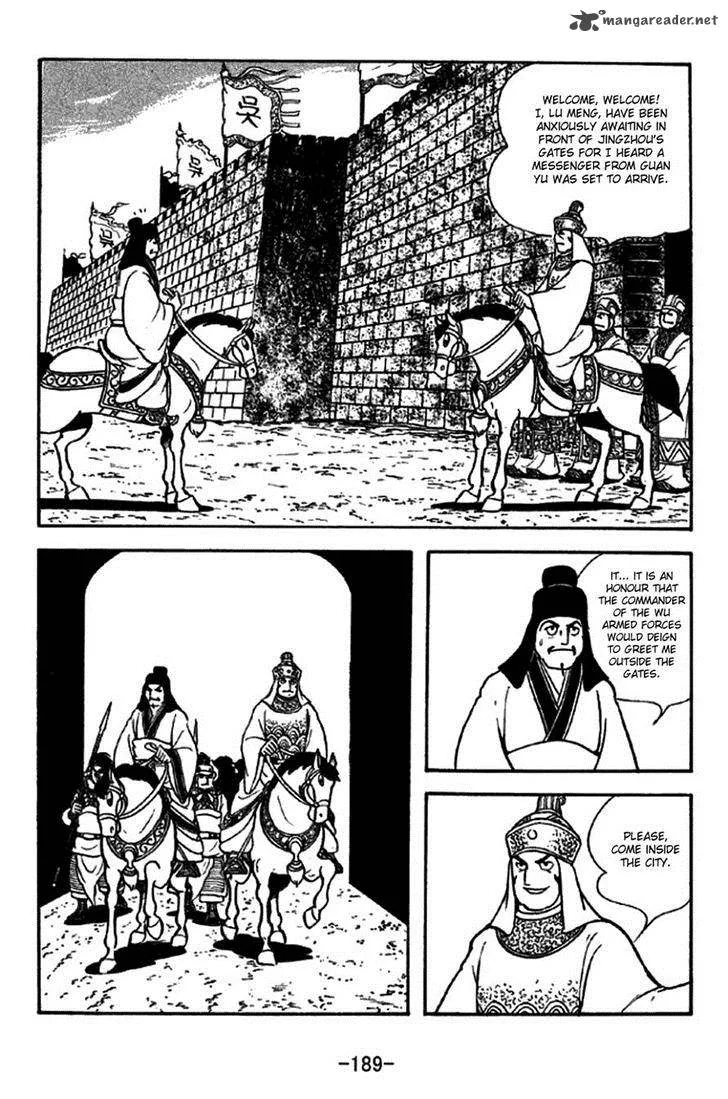 Sangokushi Chapter 275 page 7