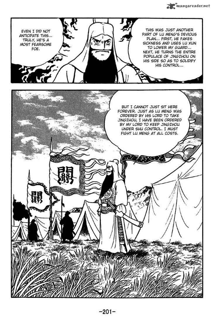 Sangokushi Chapter 275 page 19