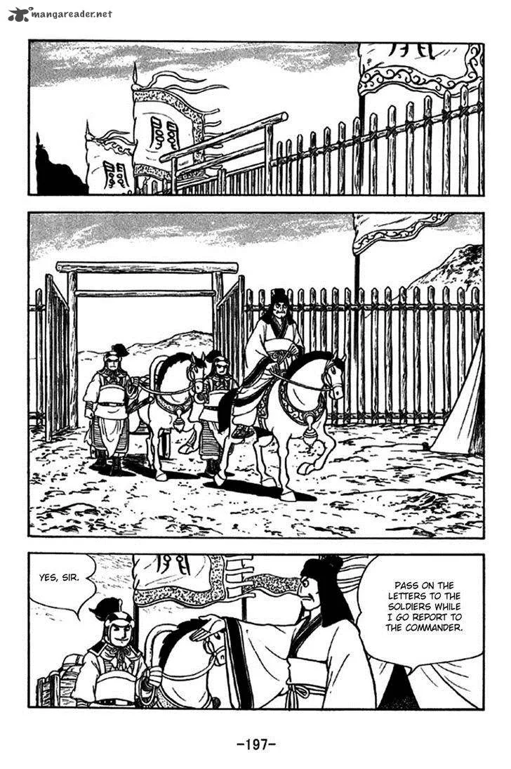 Sangokushi Chapter 275 page 15