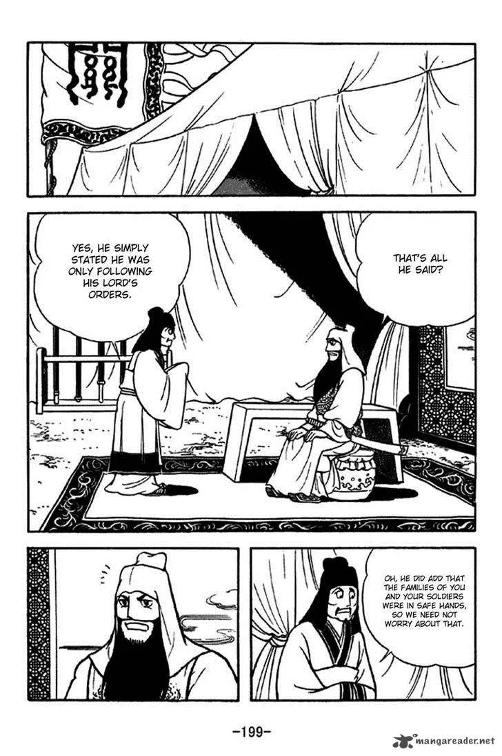 Sangokushi Chapter 275 page 17
