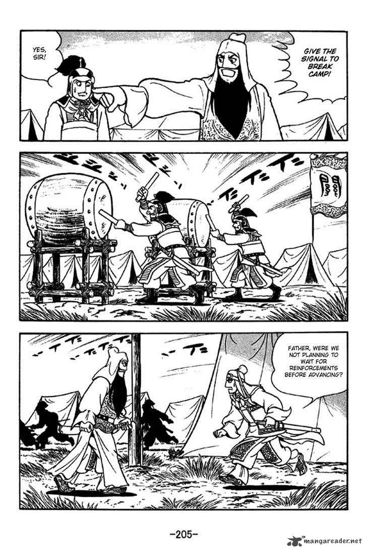 Sangokushi Chapter 275 page 23