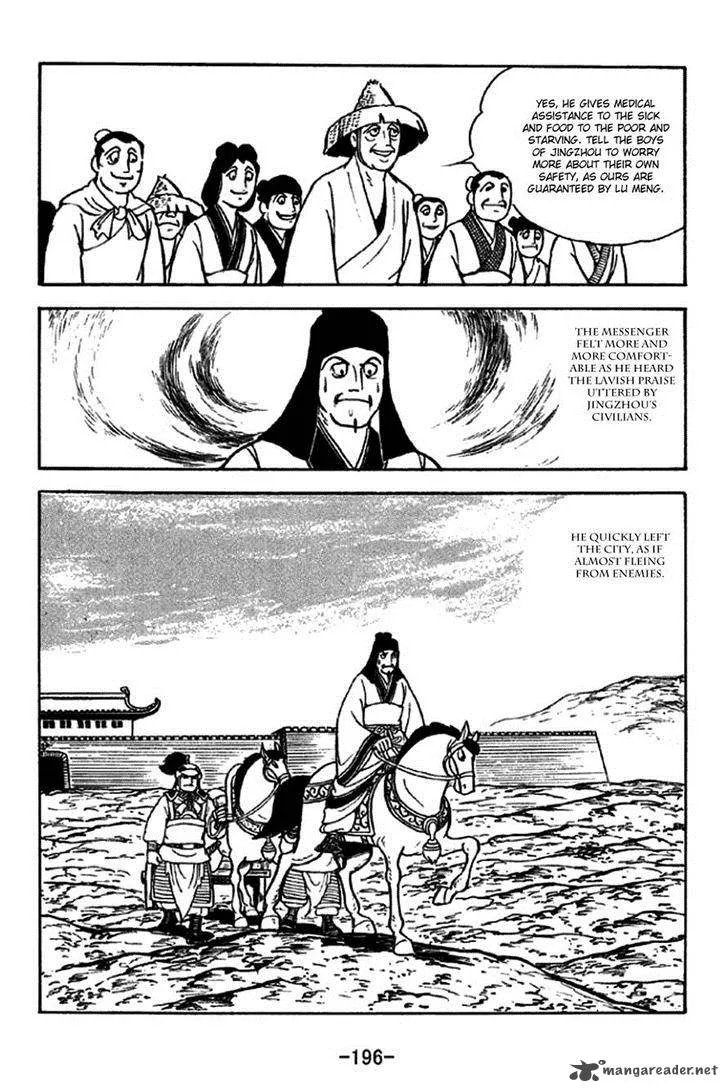 Sangokushi Chapter 275 page 14