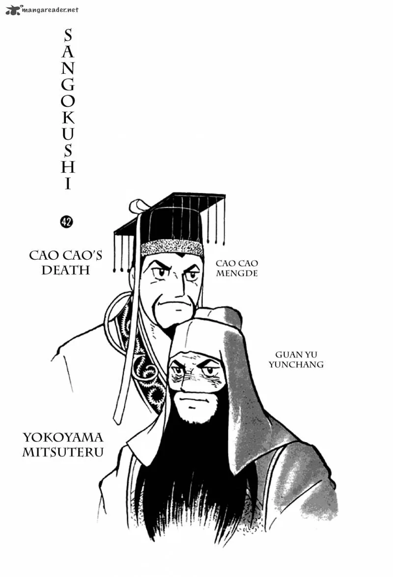 Sangokushi Chapter 276 page 2