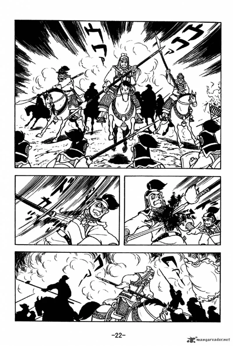 Sangokushi Chapter 276 page 19