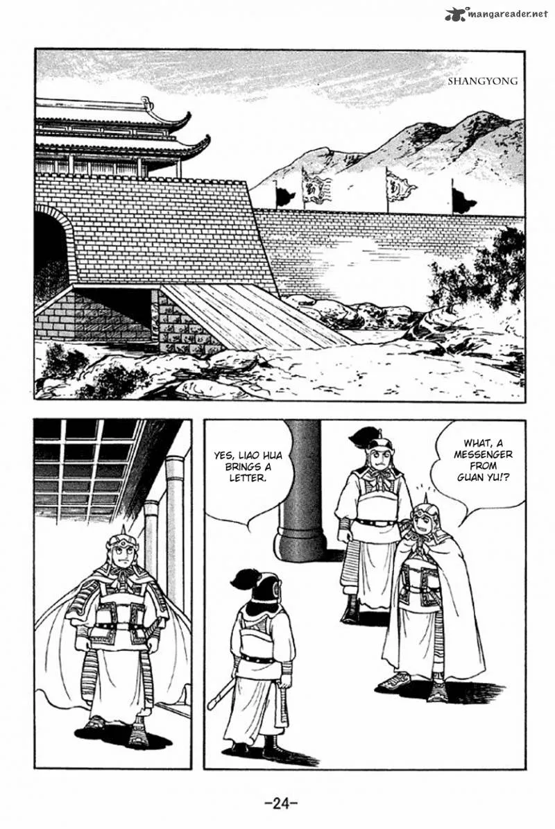 Sangokushi Chapter 276 page 21