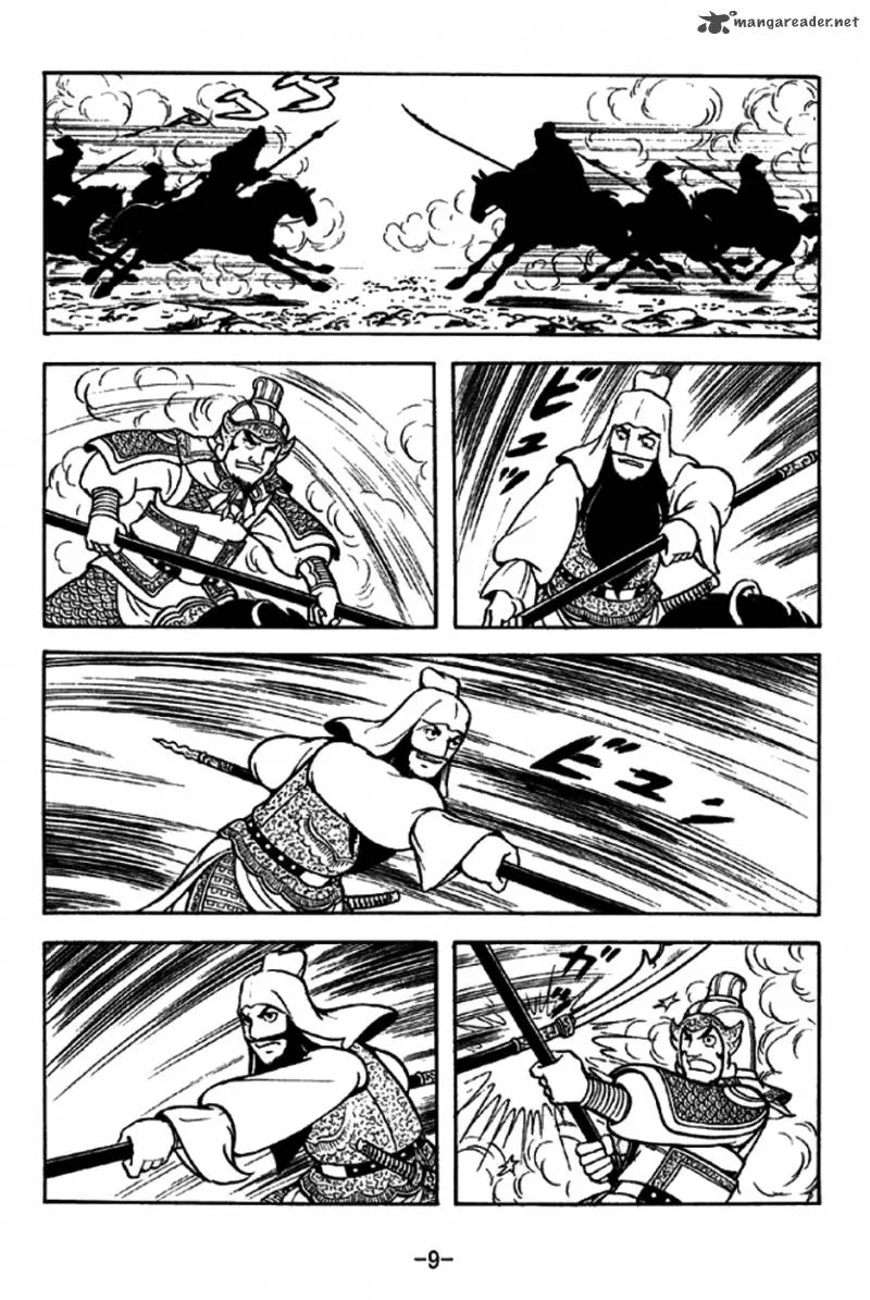 Sangokushi Chapter 276 page 6