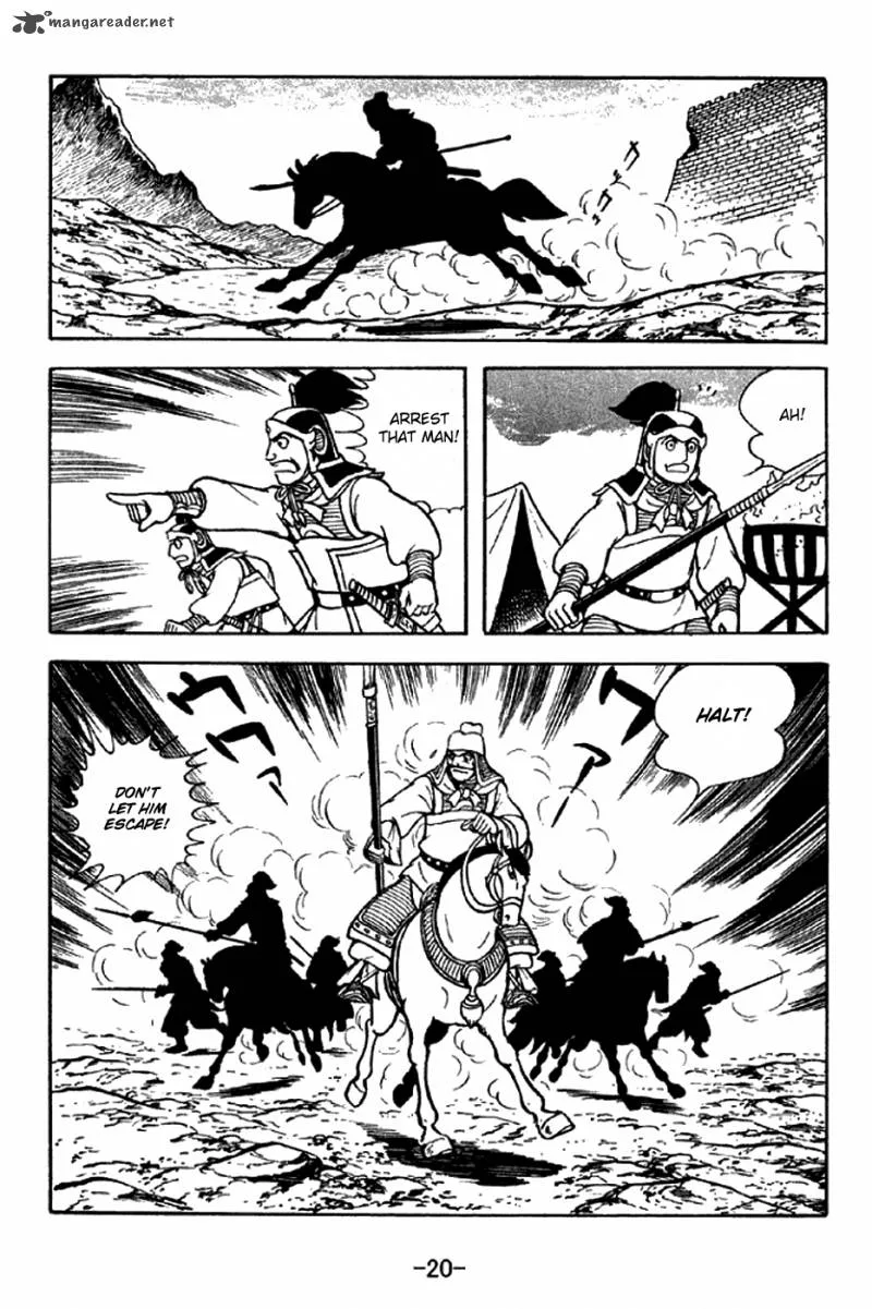 Sangokushi Chapter 276 page 17