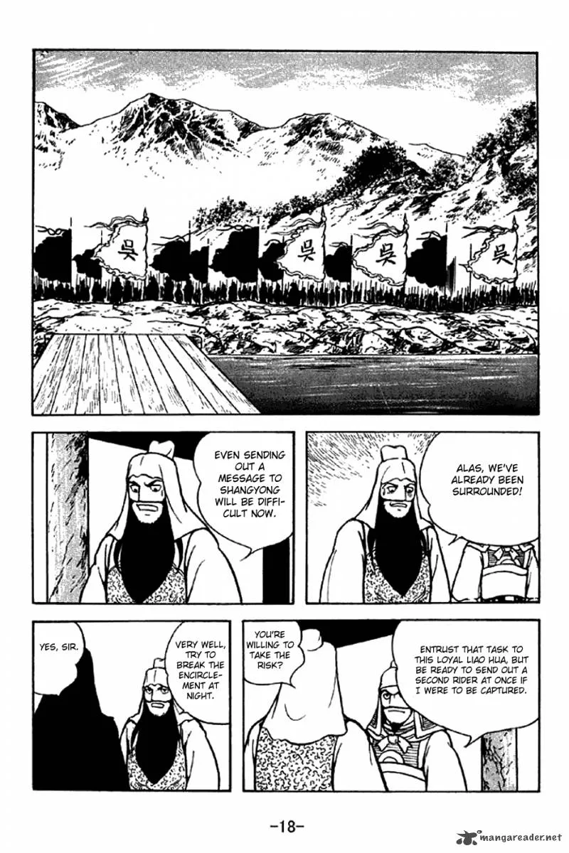 Sangokushi Chapter 276 page 15