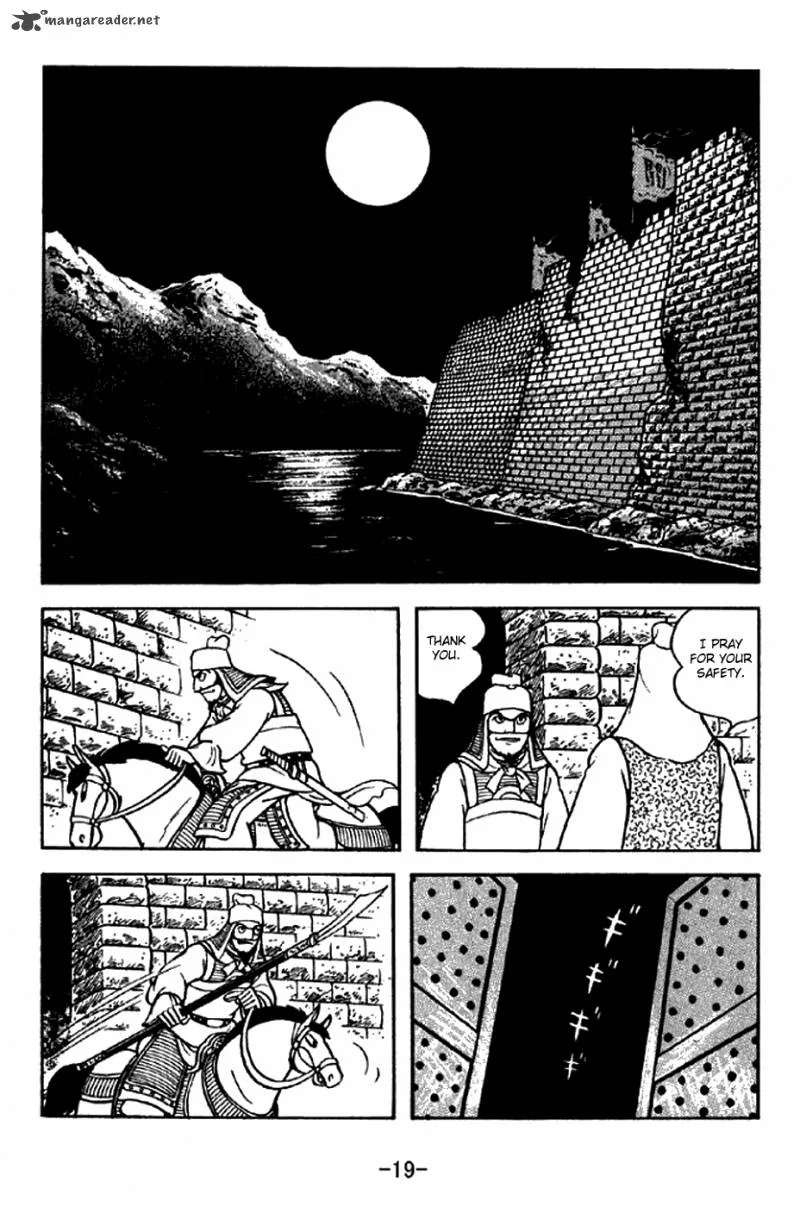 Sangokushi Chapter 276 page 16