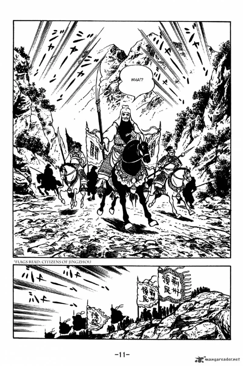 Sangokushi Chapter 276 page 8