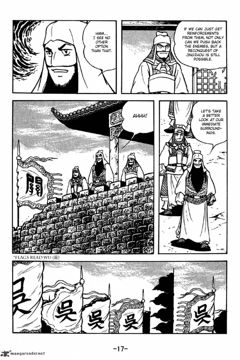 Sangokushi Chapter 276 page 14