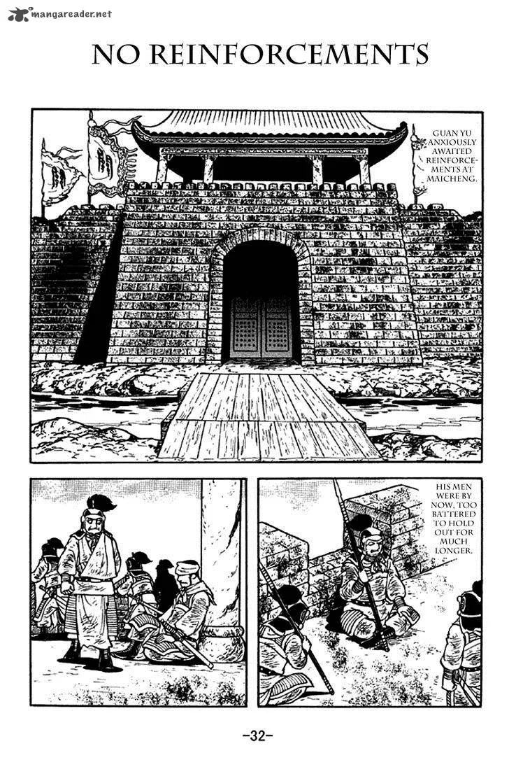 Sangokushi Chapter 277 page 1