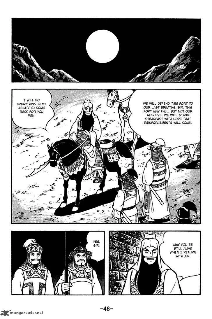 Sangokushi Chapter 277 page 15