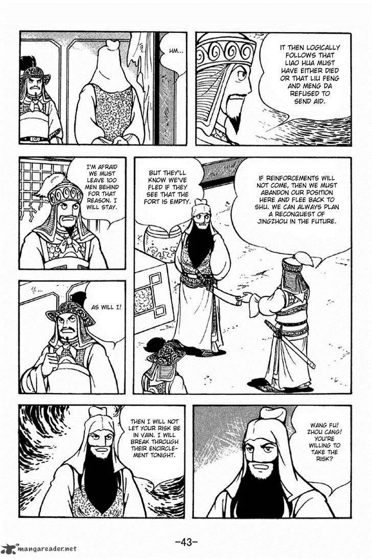 Sangokushi Chapter 277 page 12