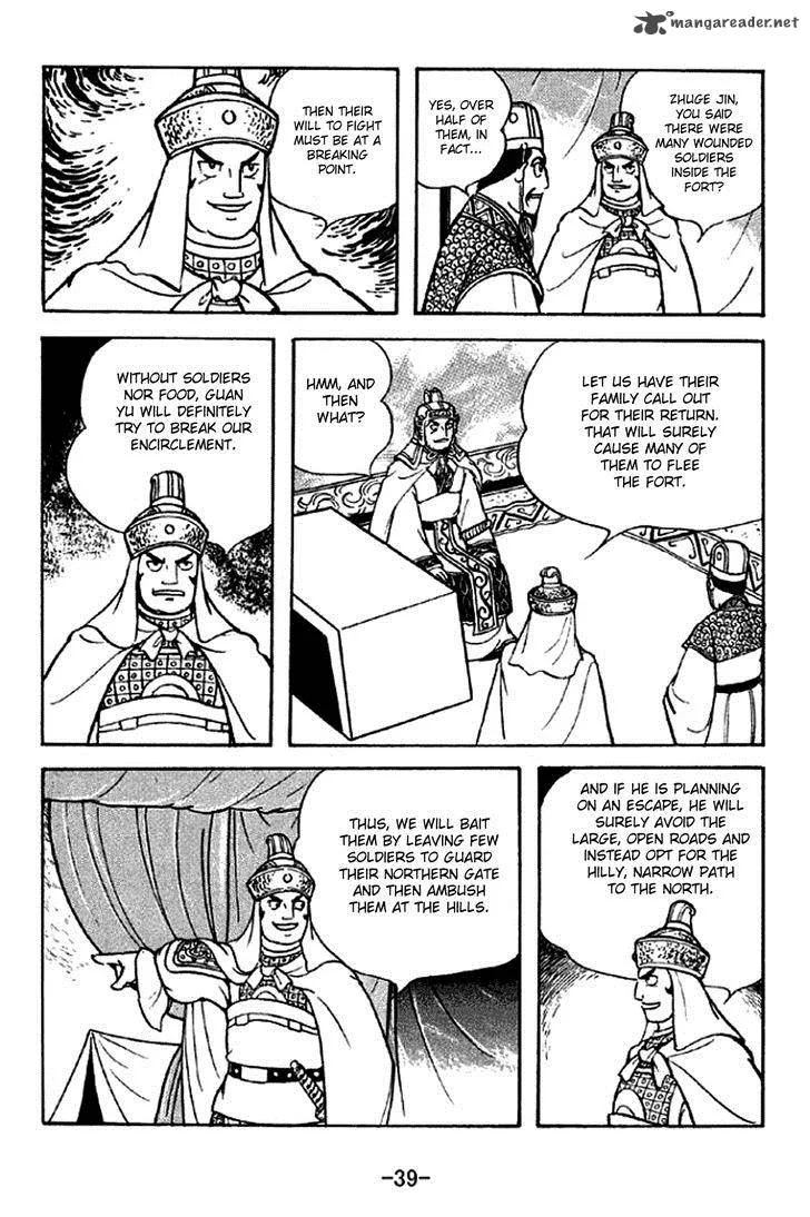 Sangokushi Chapter 277 page 8