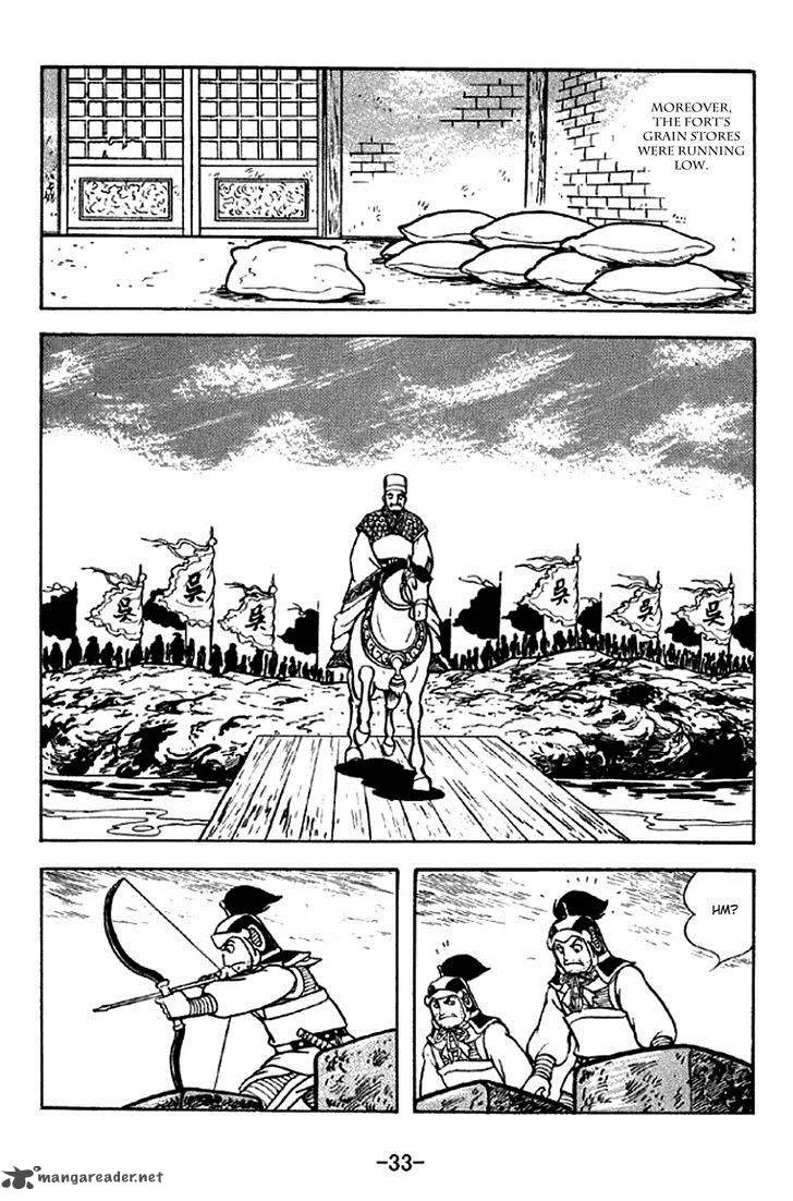 Sangokushi Chapter 277 page 2