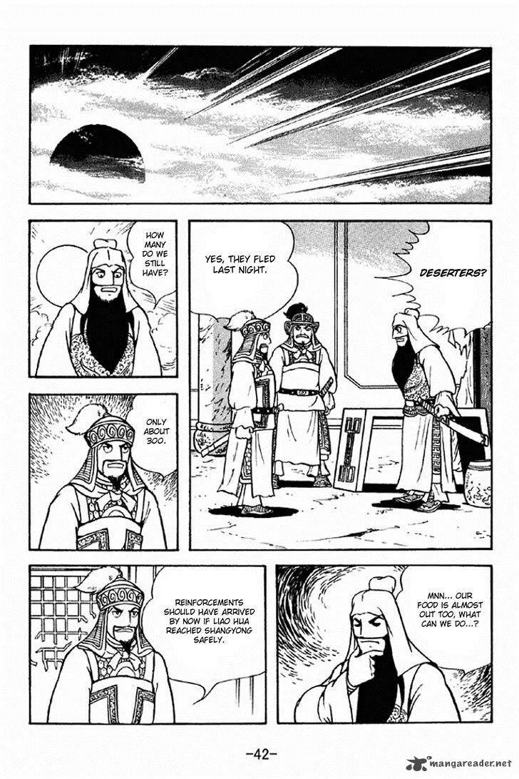 Sangokushi Chapter 277 page 11