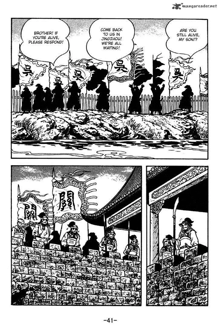 Sangokushi Chapter 277 page 10
