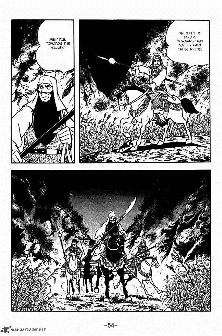Sangokushi Chapter 277 page 23