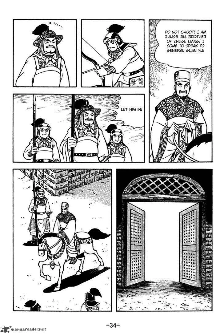 Sangokushi Chapter 277 page 3