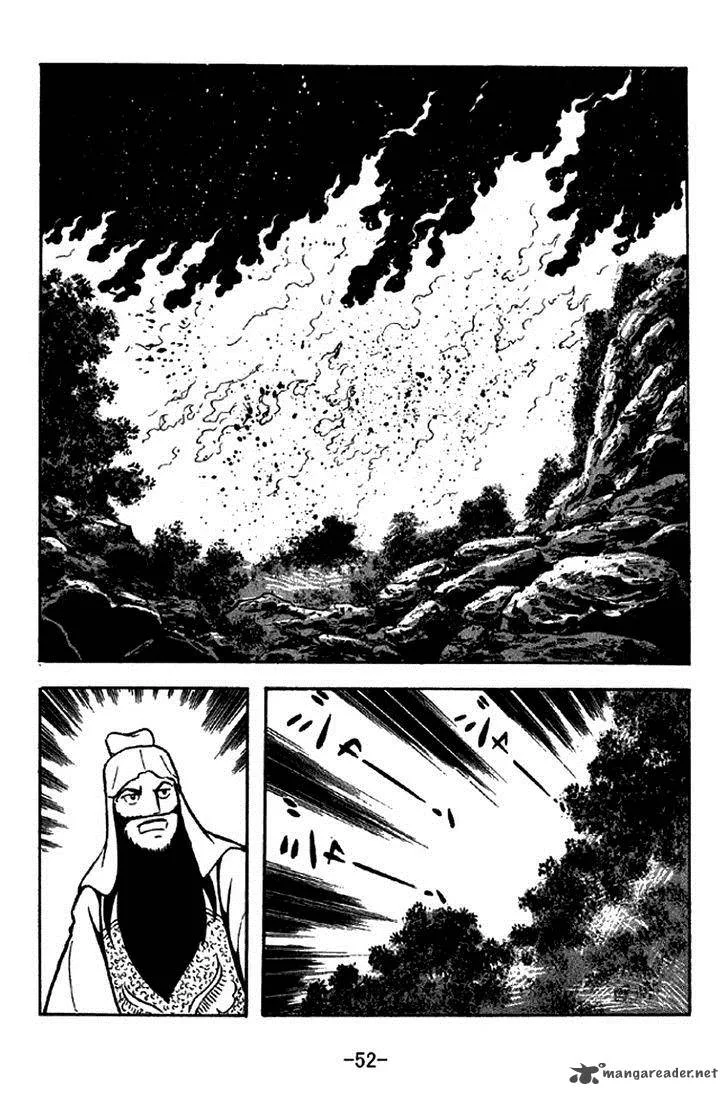 Sangokushi Chapter 277 page 21