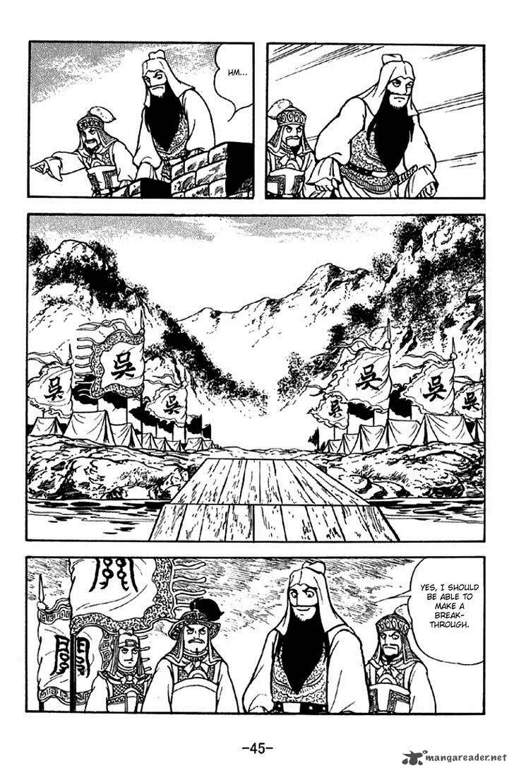 Sangokushi Chapter 277 page 14