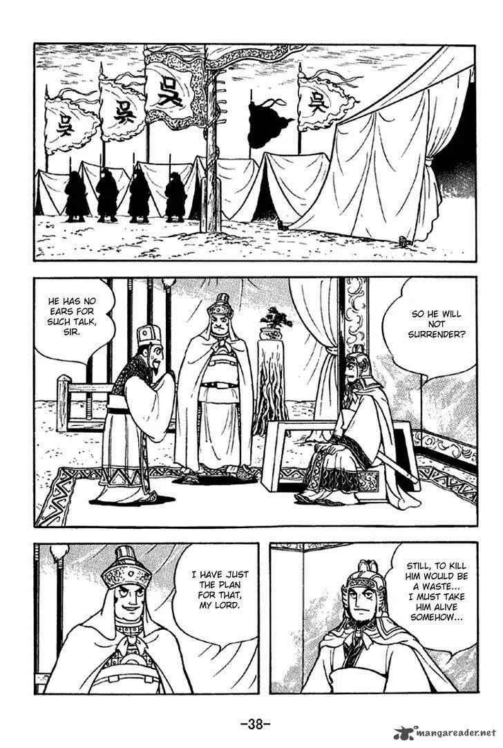 Sangokushi Chapter 277 page 7