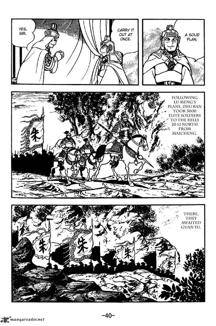 Sangokushi Chapter 277 page 9
