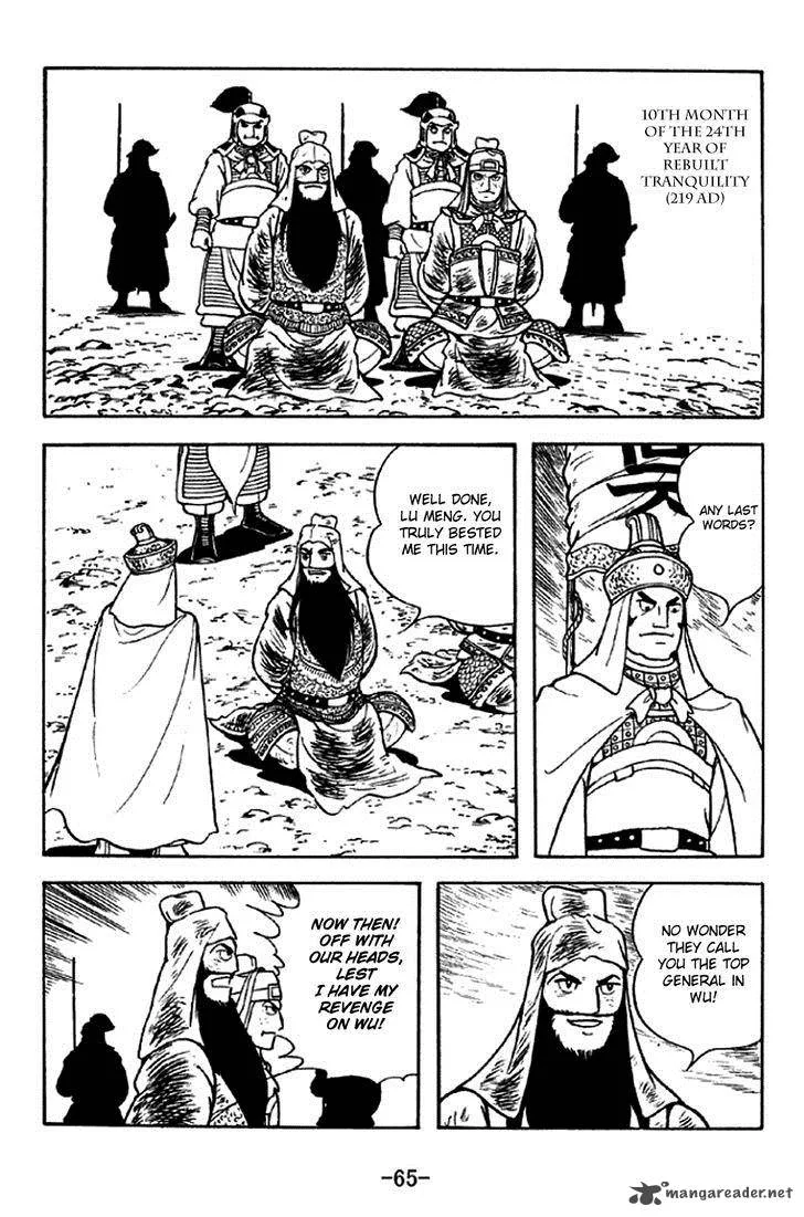 Sangokushi Chapter 278 page 7