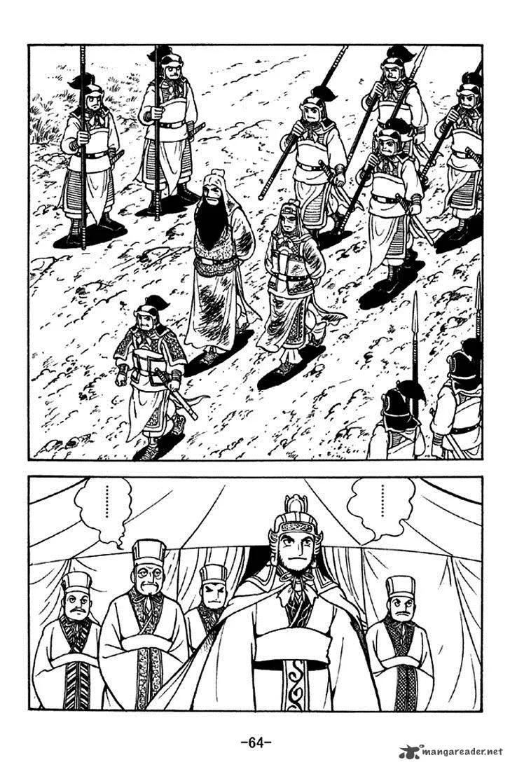 Sangokushi Chapter 278 page 6