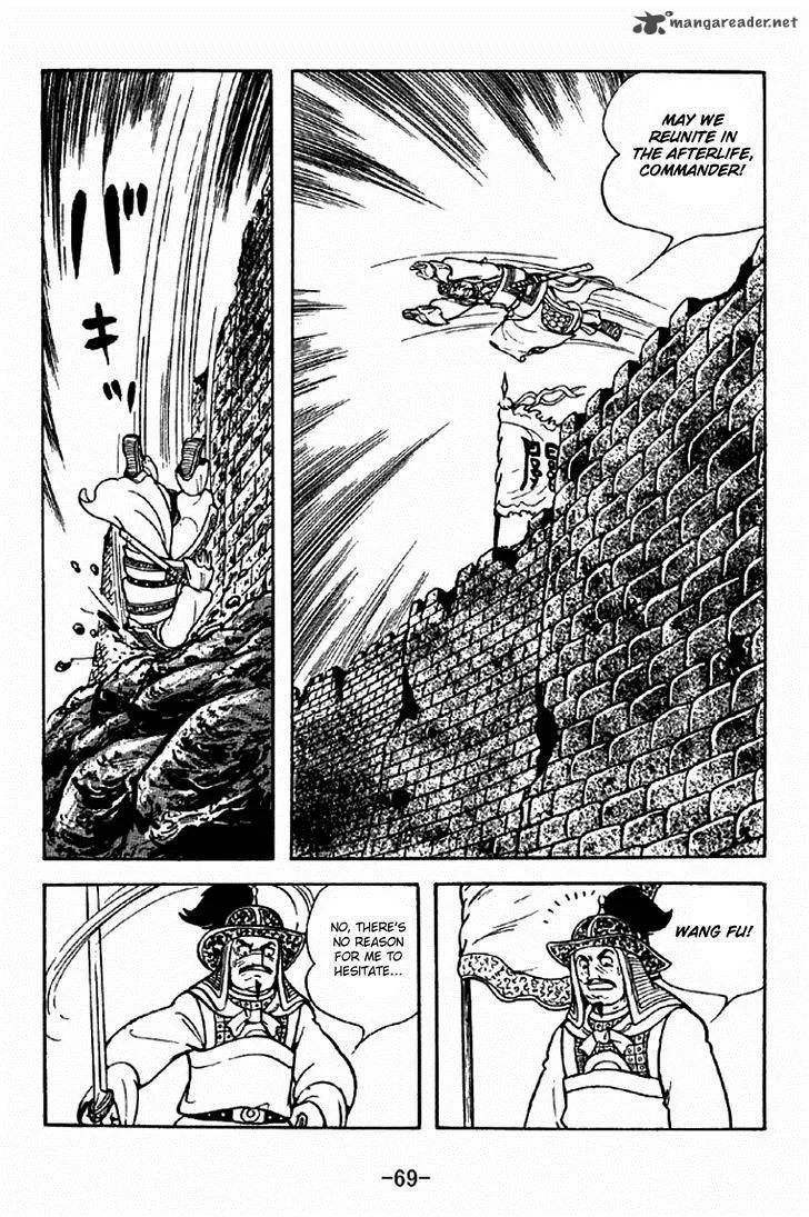 Sangokushi Chapter 278 page 11