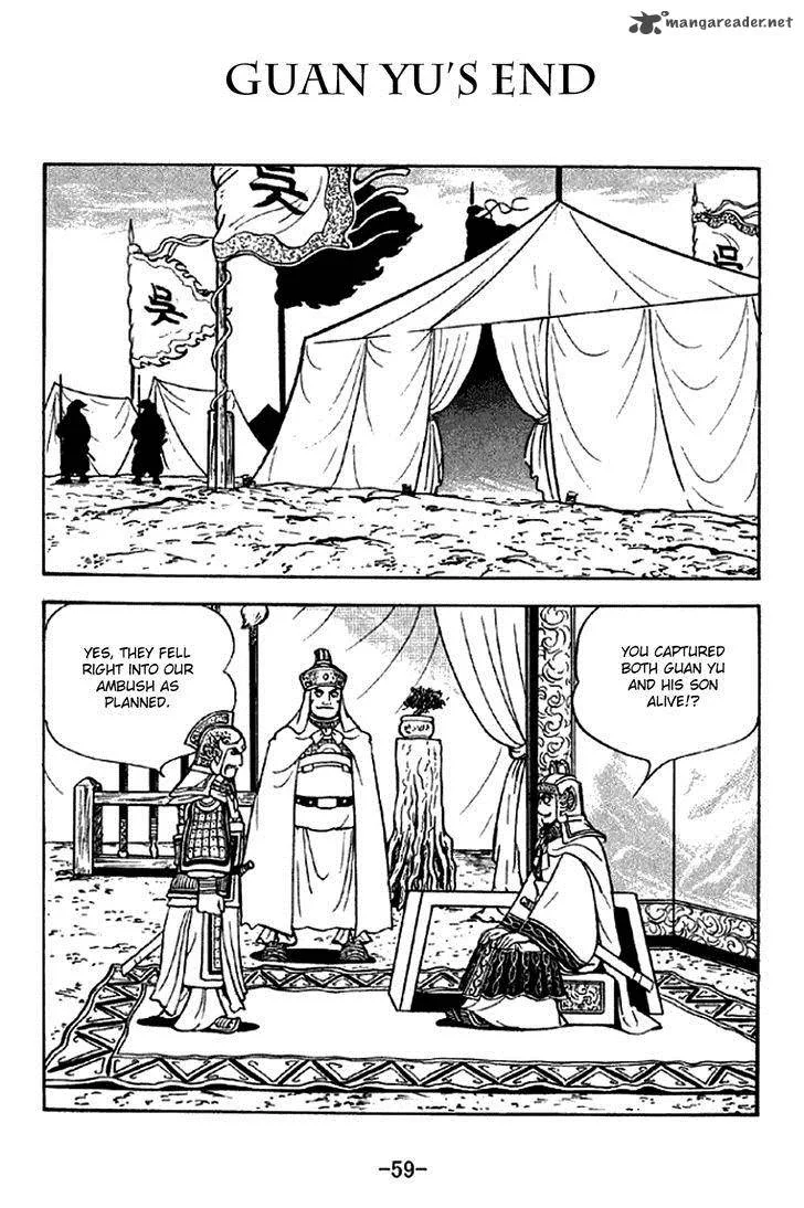 Sangokushi Chapter 278 page 1