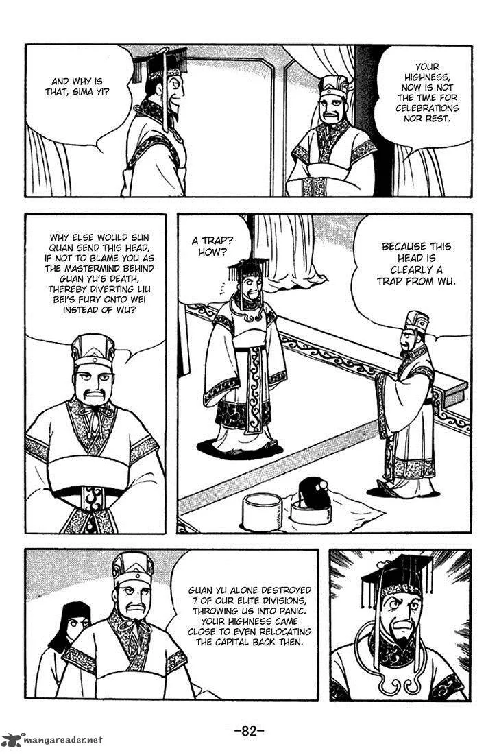 Sangokushi Chapter 279 page 12