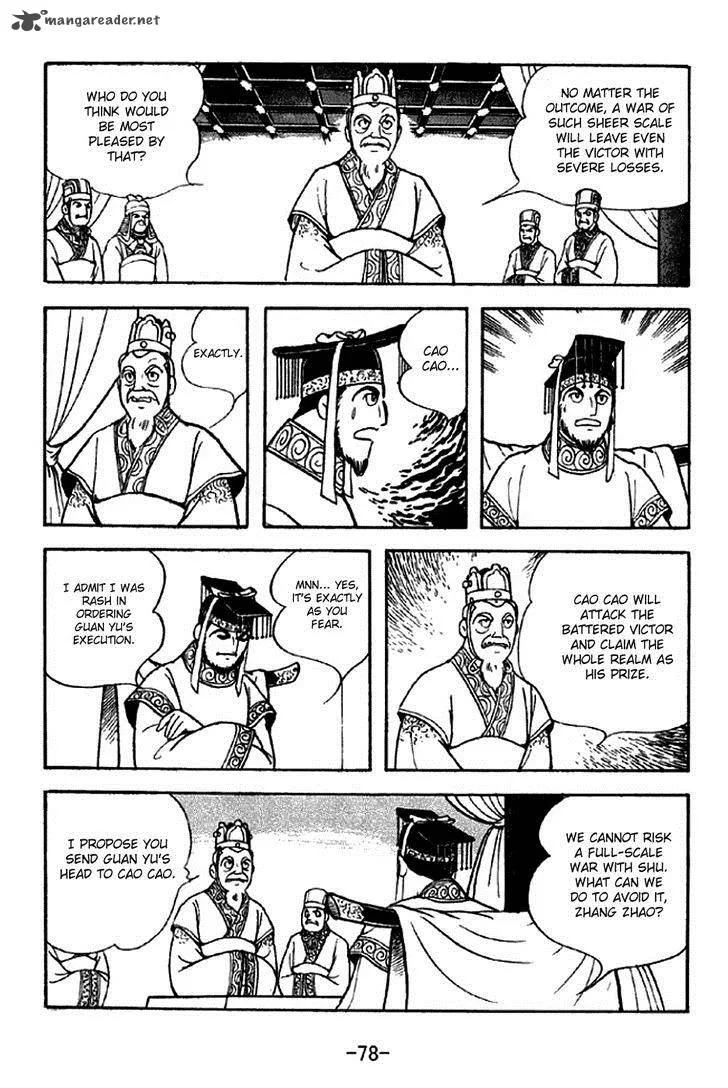 Sangokushi Chapter 279 page 8